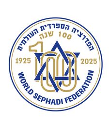 הפדרציה הספרדית העולמית — 100 שנה